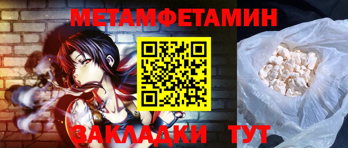 Amphetamine 97% Шебекино