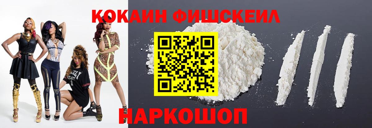 Кокаин Боливия Шебекино