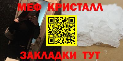 крисы Ликино-Дулёво