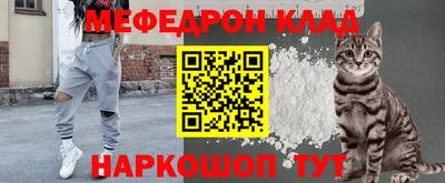 прущий лед Ливны
