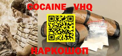 герыч Лесосибирск