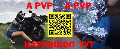 прущий лед Ливны
