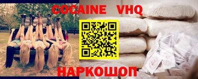 прущий лед Ливны