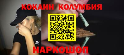 прущий лед Ливны
