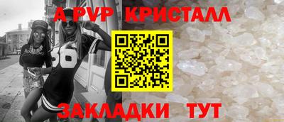 крисы Ликино-Дулёво