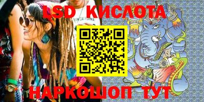 крисы Ликино-Дулёво