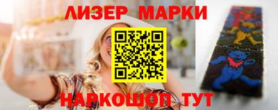 прущий лед Ливны