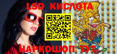 герыч Лесосибирск