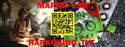 прущий лед Ливны