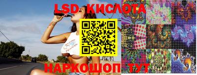 крисы Ликино-Дулёво
