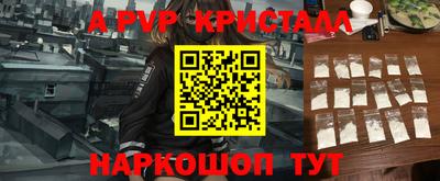 герыч Лесосибирск