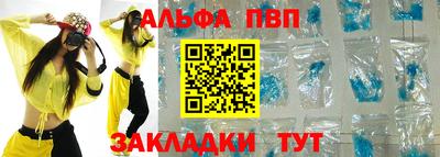 крисы Ликино-Дулёво