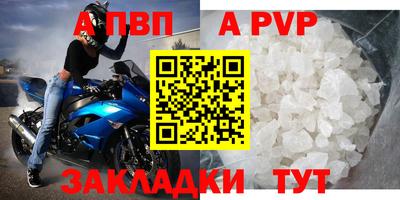 крисы Ликино-Дулёво