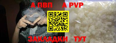 прущий лед Ливны