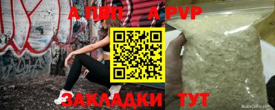 прущий лед Ливны