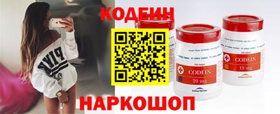 герыч Лесосибирск