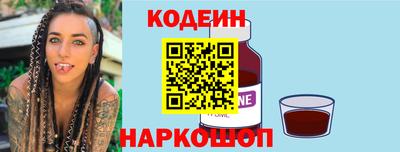 герыч Лесосибирск