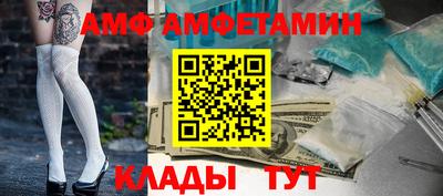прущий лед Ливны