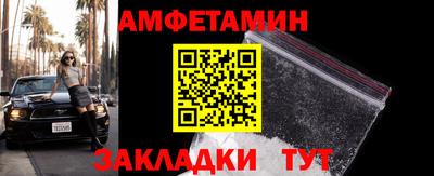 герыч Лесосибирск