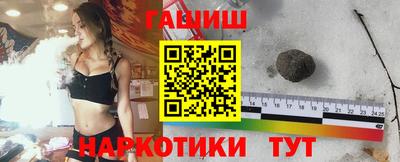 герыч Лесосибирск