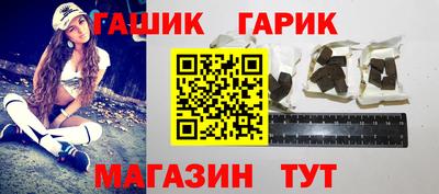 герыч Лесосибирск