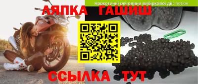 герыч Лесосибирск