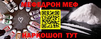 прущий лед Ливны