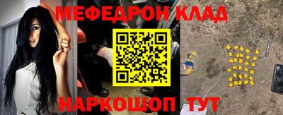 герыч Лесосибирск