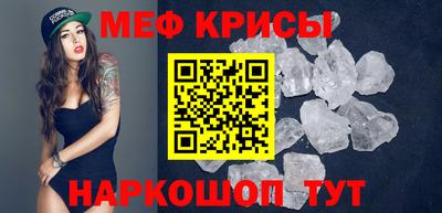 крисы Ликино-Дулёво