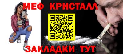 прущий лед Ливны