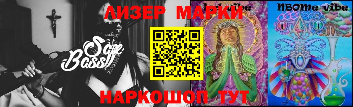 LSD-25 экстази ecstasy Шебекино