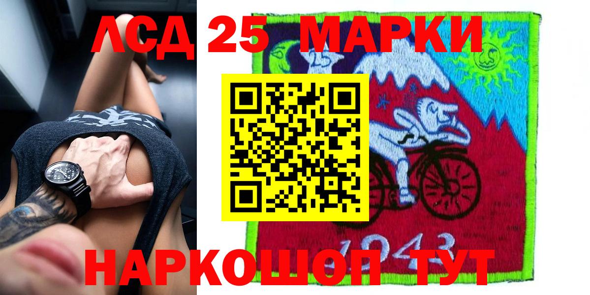 ЛСД экстази кислота  Вход с VPN  ЛСД экстази  ссылка на мегу как зайти  Шебекино 
