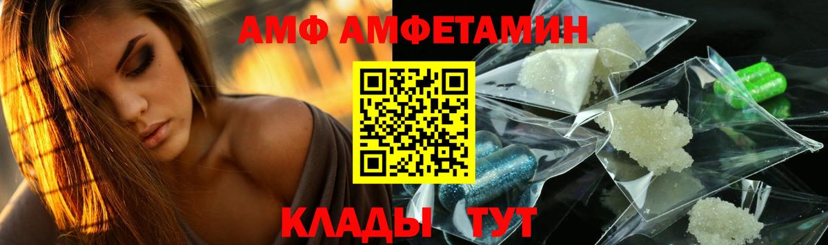 Первитин пудра  Вход с VPN  Шебекино  Первитин пудра 