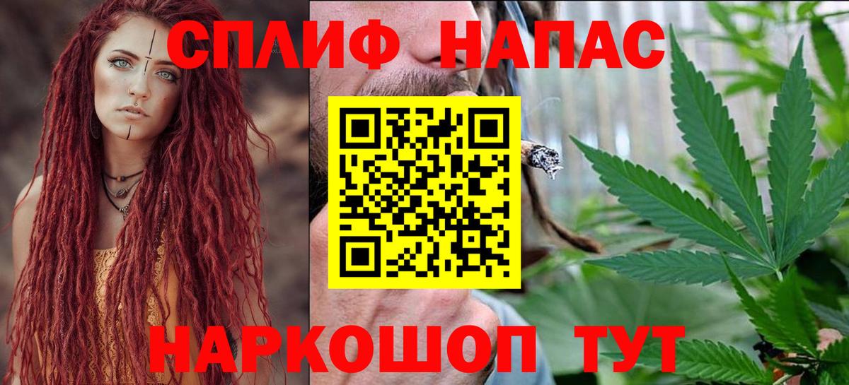 Марихуана White Widow Шебекино